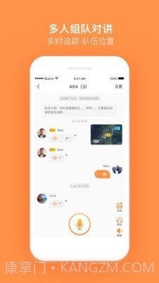 肆乘肆截图5 肆乘肆截图5