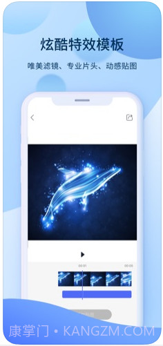 爱拍截图3 爱拍截图3