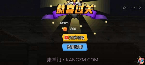 猛龙特工队截图2