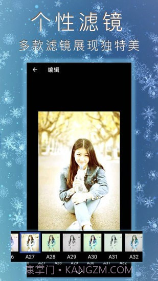 照片拼图拼贴截图5