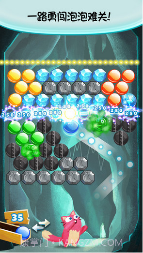 泡泡龙截图4