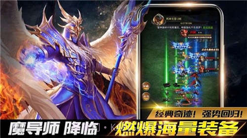 剑与龙族免费截图2