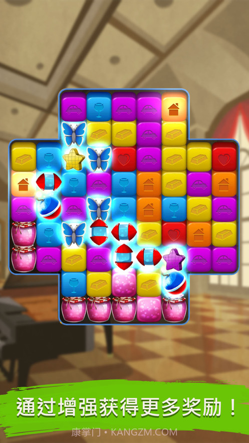 掌上家庭我的梦想家园截图5