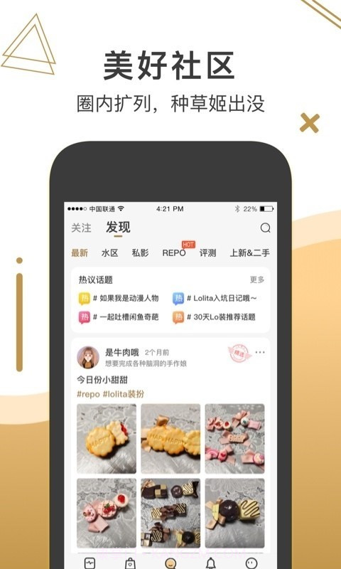 LoHolic截图3 LoHolic截图3