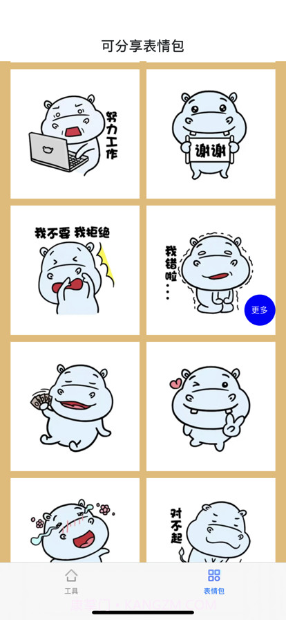 美探截图2 美探截图2