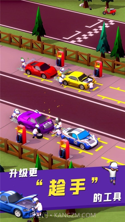 飙车补给站截图2 飙车补给站截图2