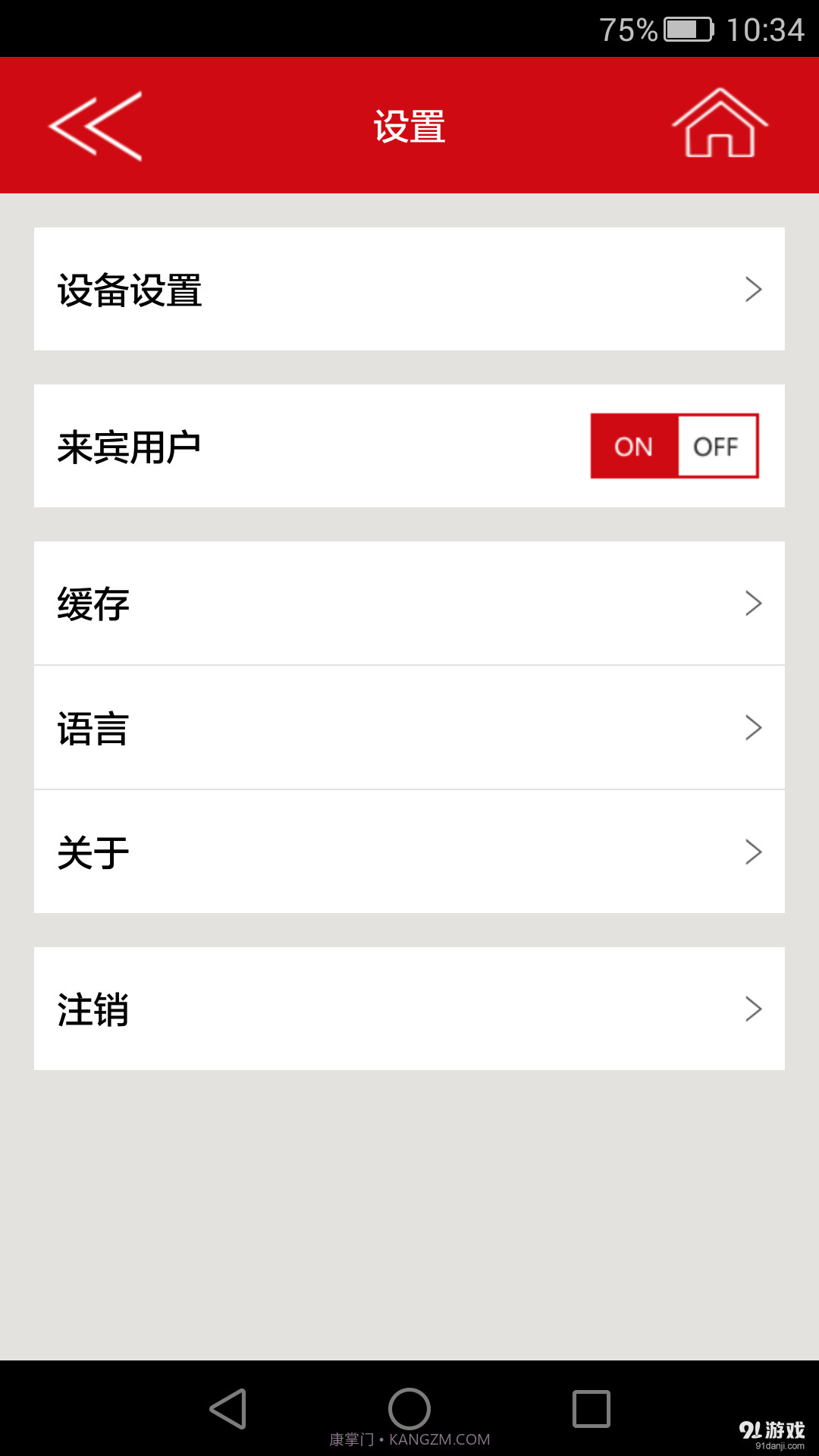 aigo无线硬盘截图4 aigo无线硬盘截图4