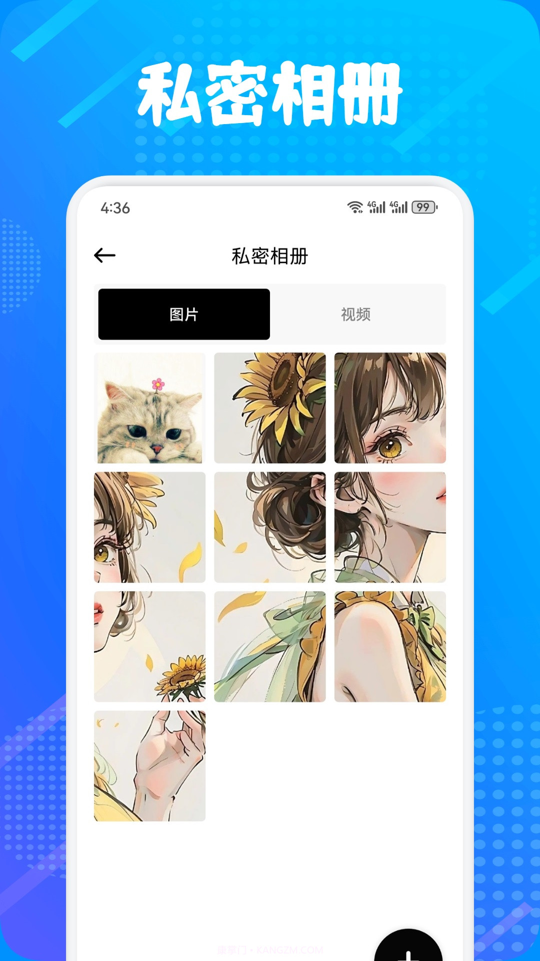 多屏互动神器截图4