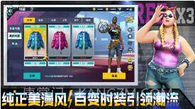 全民大灌篮截图2 全民大灌篮截图2