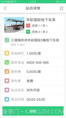 德充网截图1 德充网截图1
