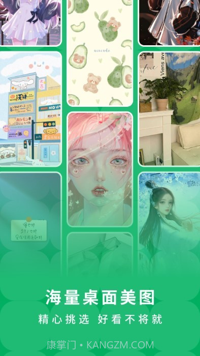 奇妙百变主题截图2