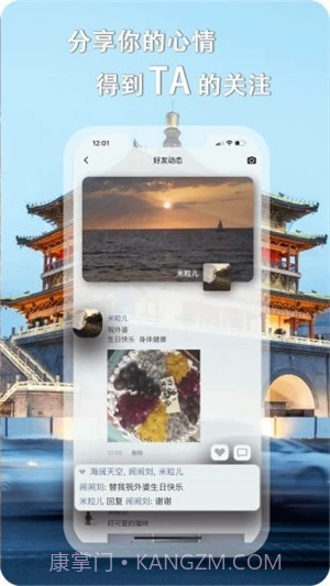 平信截图2 平信截图2