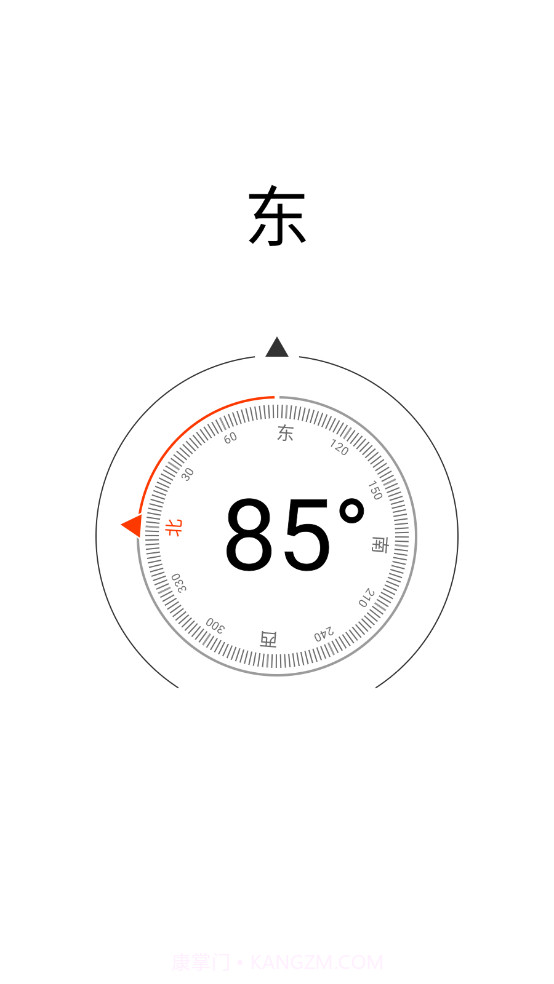 云梦生活帮手截图1