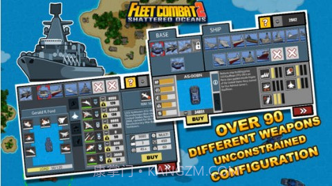 舰队战斗2:破碎的海洋截图5