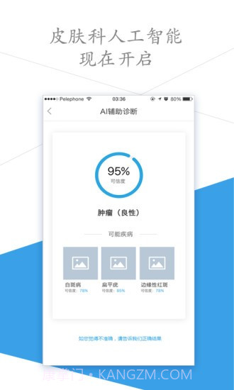优智皮肤截图3 优智皮肤截图3