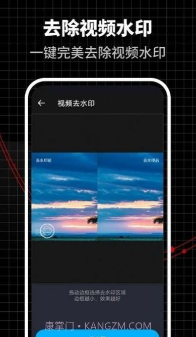 合力视频编辑器截图4 合力视频编辑器截图4