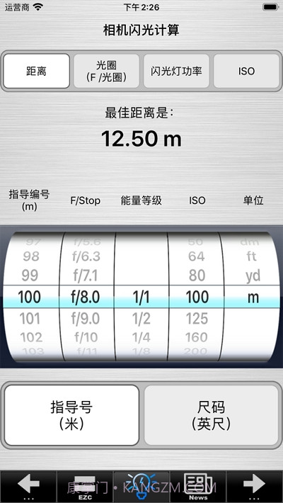 SetMyCameraMx截图3 SetMyCameraMx截图3