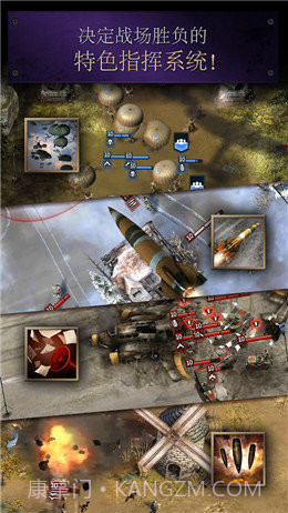 勇猛之路二战2023正版截图2