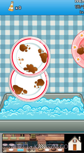 我的女友截图2 我的女友截图2