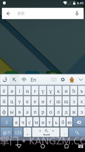 哈萨克语输入法 Kazakhsha Kirgizwshi截图2 哈萨克语输入法 Kazakhsha Kirgizwshi截图2