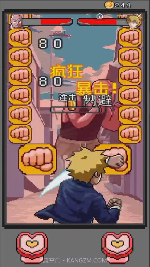 拳王争霸赛截图1