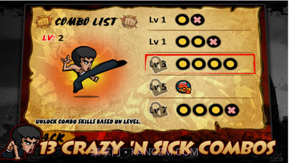 功夫战士截图4 功夫战士截图4