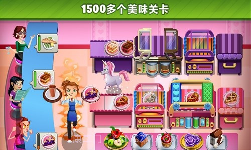 美女厨师2016截图4