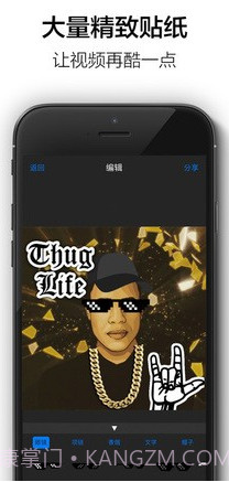 Thug Life下载(图片处理软件)V1.2 安卓中文版截图2