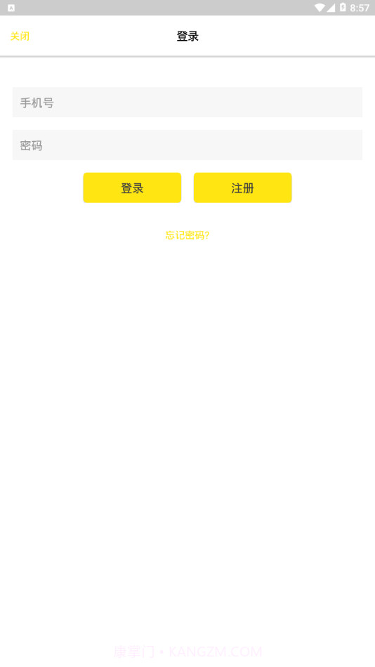 吉高畅行etc激活安装平台截图1
