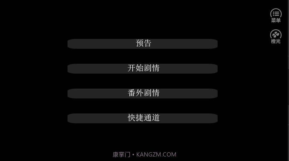 伪装者截图2 伪装者截图2