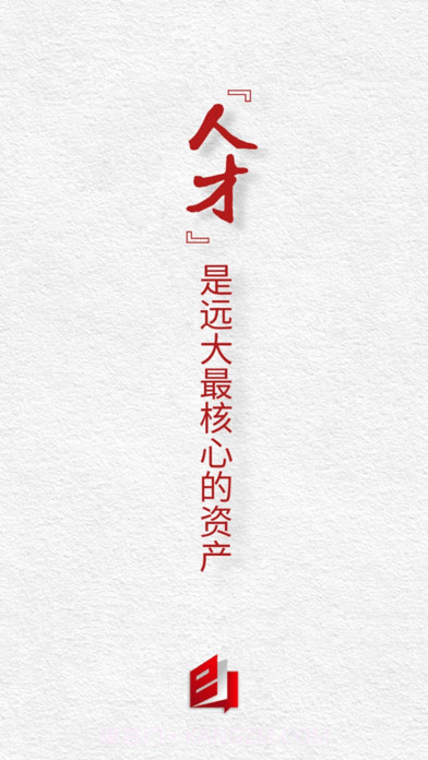 远大E平台截图2 远大E平台截图2