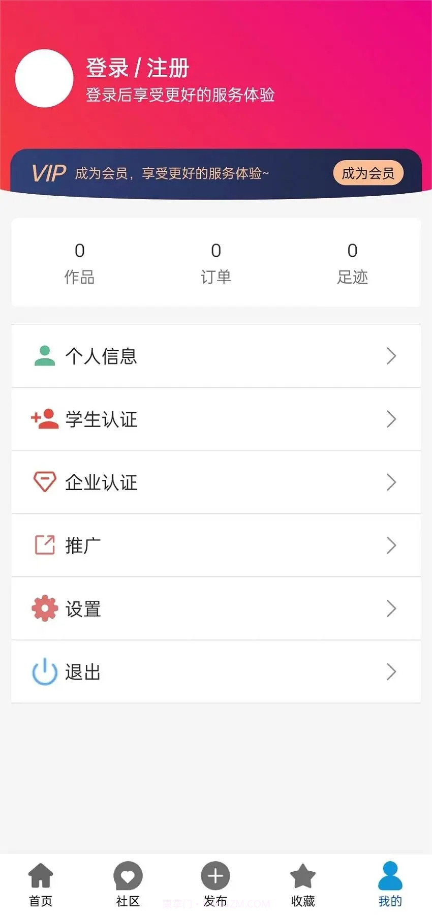 为里设计截图1 为里设计截图1