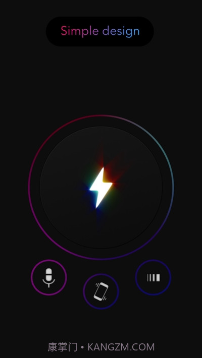 flashmob(手电筒)截图3 flashmob(手电筒)截图3