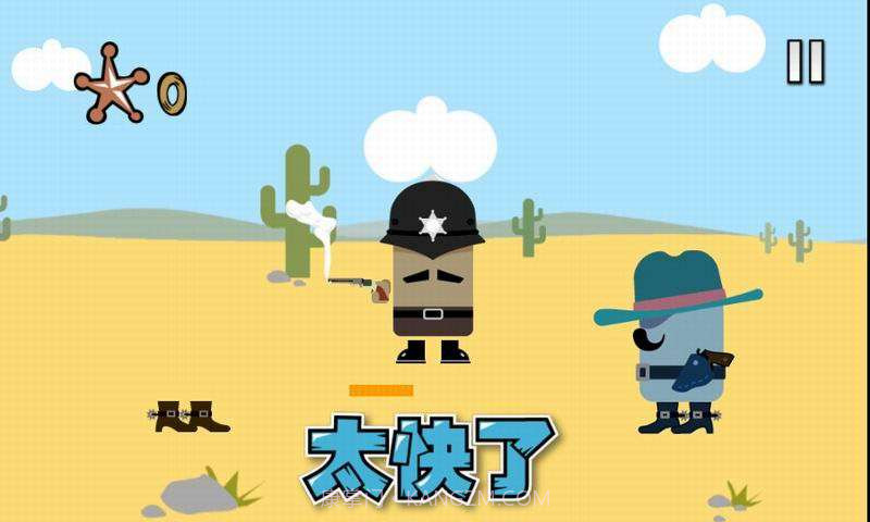 西部桑乔截图2 西部桑乔截图2