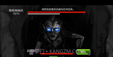 指环王中土之旅截图2