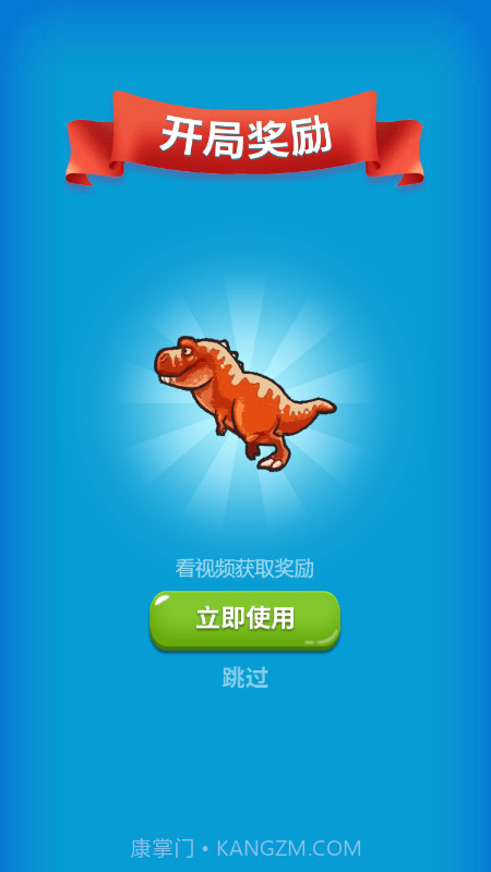 动物闯关记截图2