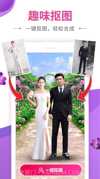 动感秀截图1 动感秀截图1