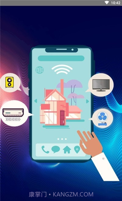 万用遥控器截图3 万用遥控器截图3