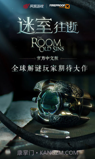 迷室:往逝截图1 迷室:往逝截图1