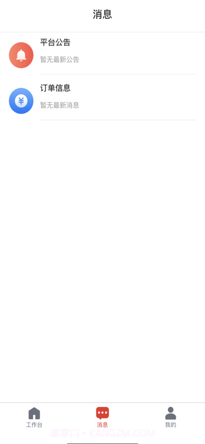 佰味城市截图4 佰味城市截图4