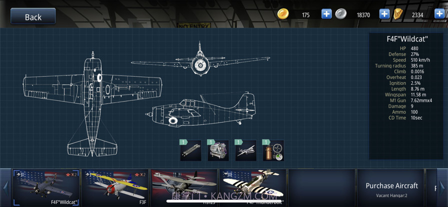 格斗战机截图3 格斗战机截图3