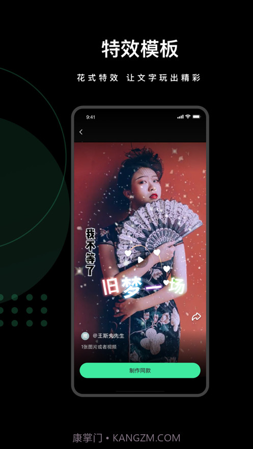 爱字幕2.8.0版本2021截图3
