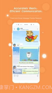 potato聊天软件截图3 potato聊天软件截图3