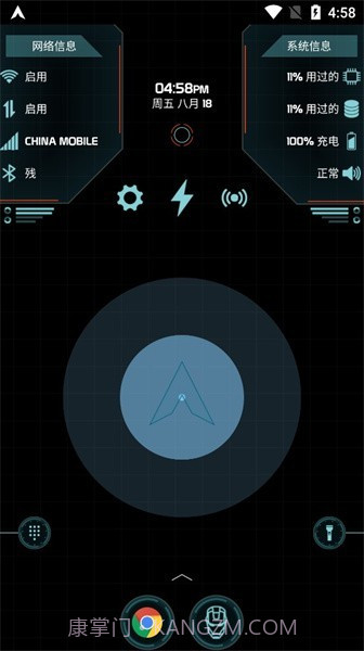 arc模拟器截图3 arc模拟器截图3