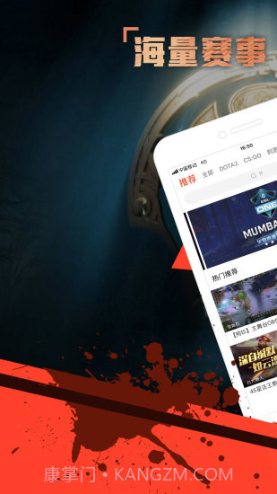 火猫直播截图1 火猫直播截图1