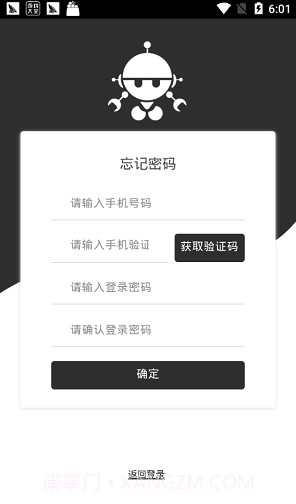 爱任务app(爱任务兼职)最新版截图1