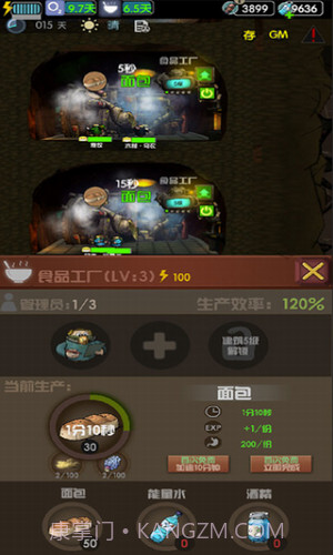 末世51号地堡截图3 末世51号地堡截图3