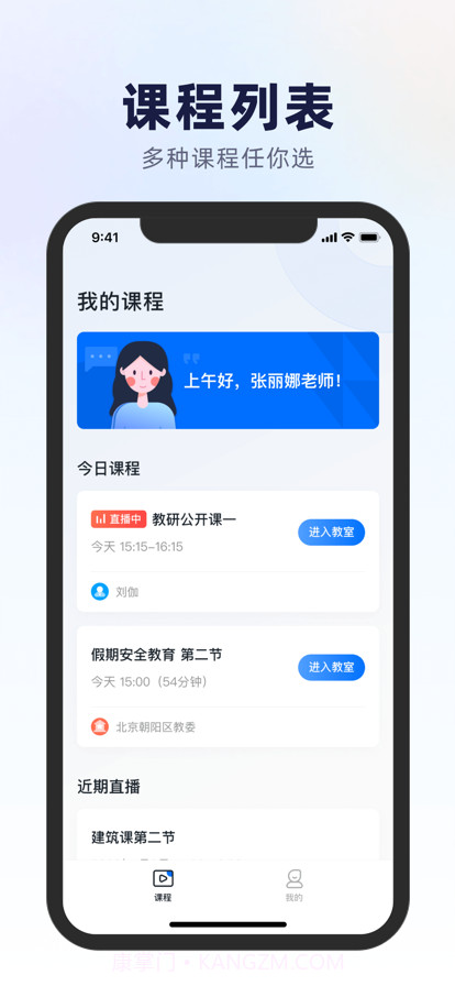 飞象星球截图1