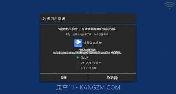 运营发布系统截图1 运营发布系统截图1