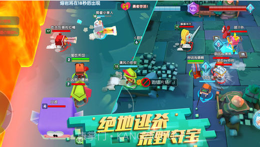 小小英雄截图1 小小英雄截图1